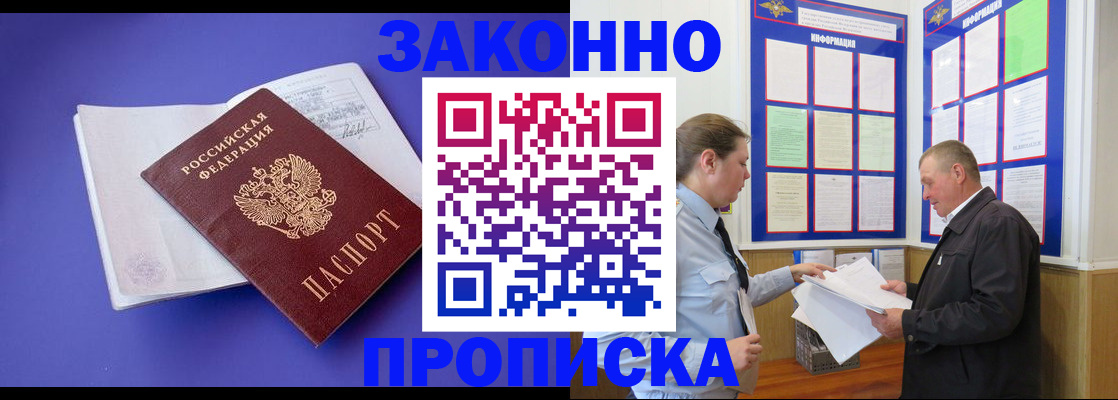 форма 3 в Великом Новгороде